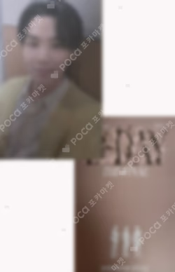 SUGA | Agust D TOUR 'D-DAY' THE FINAL LUCKY DRAW