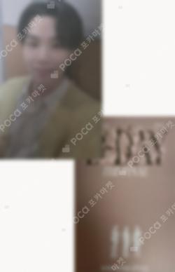 SUGA | Agust D TOUR 'D-DAY' THE FINAL LUCKY DRAW SUGA photocard image