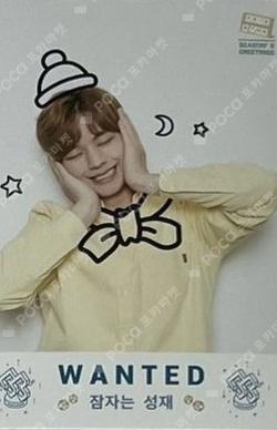 2018 SEASON'S GREETINGS