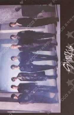 5-STAR Dome Tour 2023 PHOTO CARD SET B Unit photocard image
