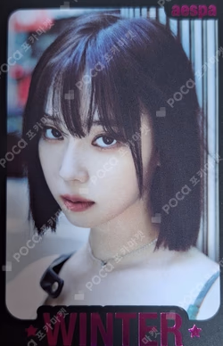 MY WORLD TRADING CARD SET B