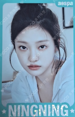 MY WORLD TRADING CARD SET D