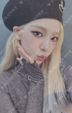 MY WORLD TRADING CARD SET C