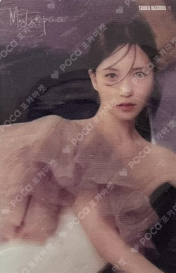 Masterpiece TOWER RECORDS