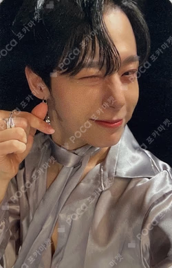 MALUS APPLEMUSIC LUCKYDRAW