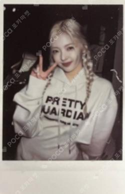 KILL MY DOUBT BET ON ME Ver.