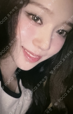Pocamarket, aespa WINTER MY WORLD Walmart Exclusive K-pop Photocard
