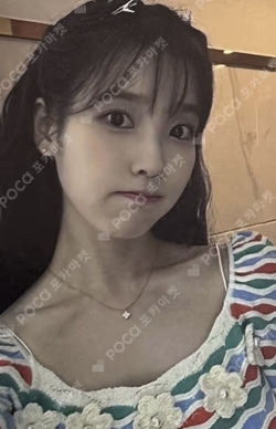 2022 IU Concert [The Golden Hour : Under The Orange Sun] DVD