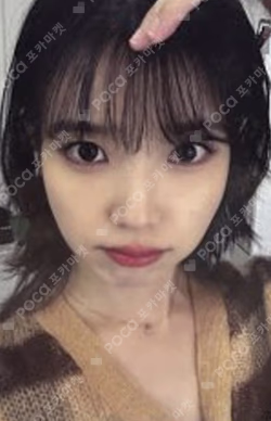 2022 IU Concert [The Golden Hour : Under The Orange Sun] Blu-ray