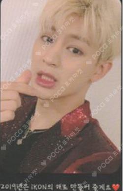 2019 iKON CONTINUE ENCORE IN SEOUL TOUR SONG photocard image