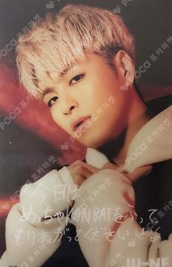 iKON FILM CONCERT TOUR 21 CLEAR TRADING CARDS DAY1