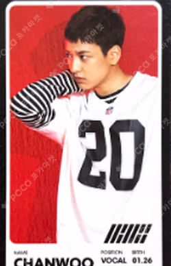 Debut Half Album : Welcome Back CHAN photocard image
