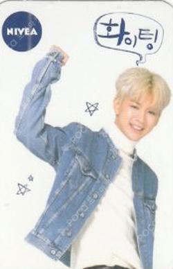NIVEA SONG photocard image