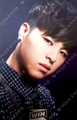 WIN's Epilogue Edition DVD : The 100 Days' Journey JU-NE photocard image