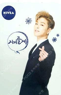 NIVEA JU-NE photocard image