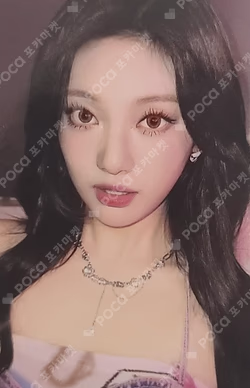 MY WORLD TRADING CARD SET C