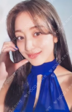 ZONE Digipack Ver. JIHYO photocard image