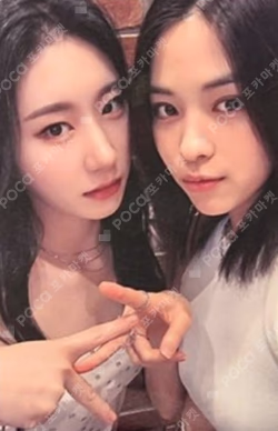 KILL MY DOUBT SOUND WAVE LUCKY DRAW