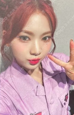 TEENFRESH APPLEMUSIC LUCKY DRAW