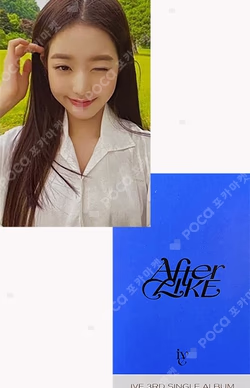 After LIKE VER.3