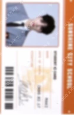 First Howling : WE SOLO JACKET LIMITED EDITION  MAKI photocard image