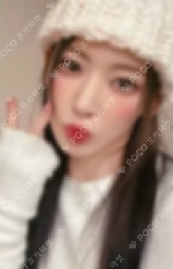 UNFORGIVEN WEVERSE JAPAN LUCKY DRAW