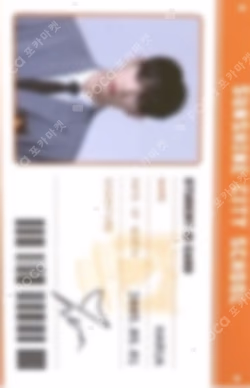 First Howling : WE SOLO JACKET LIMITED EDITION 