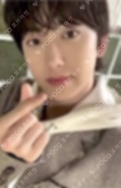 First Howling : ME PHOTO CARD