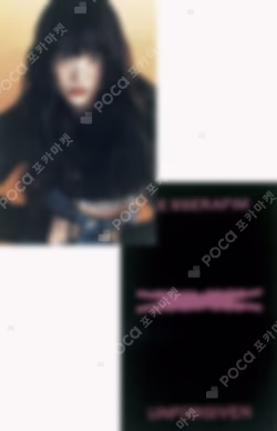 UNFORGIVEN COMPACT Ver. KTOWN4U