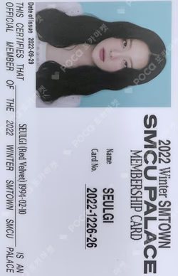 2022 Winter SMTOWN : SMCU PALACE (Membership Card Ver.)