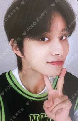 NCT NATION : To The World BASKETBALL UNIFORM SET