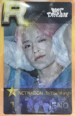 NCT NATION : To The World SuperStarSMTOWN