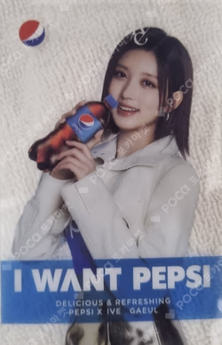PEPSI