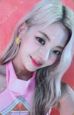 KILL MY DOUBT WITHMUU