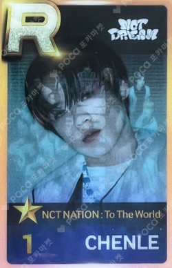 NCT NATION : To The World SuperStarSMTOWN