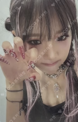 HATE XX POCA ALBUM Ver.