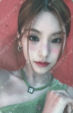 KILL MY DOUBT WITHMUU