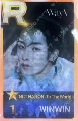 NCT NATION : To The World SuperStarSMTOWN