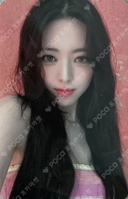 KILL MY DOUBT WITHMUU