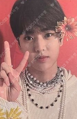 SHINING UP Sunlight ver.