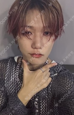 HARMONY : ALL IN APPLEMUSIC