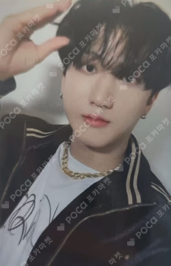 Stray Kids CHANGBIN photocard image