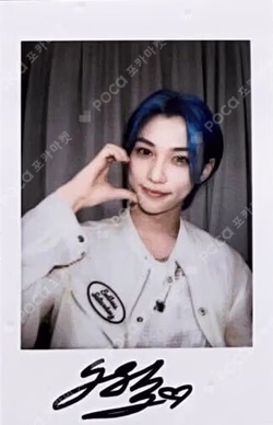Stray Kids FELIX photocard image