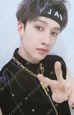 Stray Kids BANG CHAN photocard image
