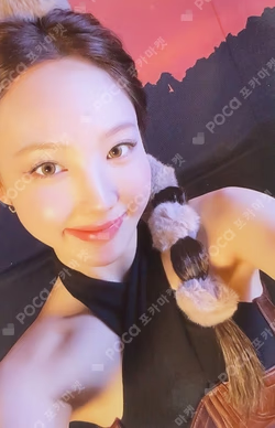 READY TO BE Digipack Ver. NAYEON photocard image