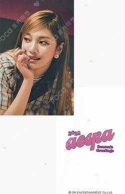 2022 Season Greeting 11St