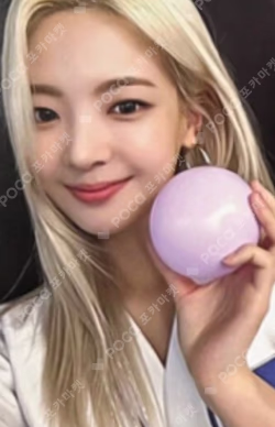 KILL MY DOUBT WITHMUU