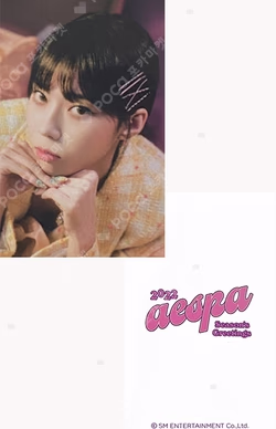 2022 Season Greeting 11St