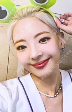 KILL MY DOUBT WITHMUU