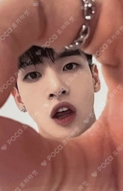 SUN SEEKER SOUND WAVE LUCKY DRAW